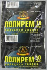 Холодная сварка ПОЛИРЕМ-10 минут "Лекар" 14 г (в пакете) LK-0404