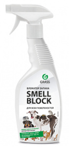 Нейтрализатор запахов GRASS Smell Block 600мл триггер