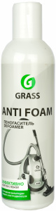 Пеногаситель GRASS Antifoam IM 250мл флакон