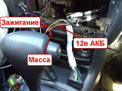 Как правильно провести подключение магнитолы