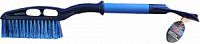 Щетка для снега + скребок 60 см  AUTOLUXE AL-109 синяя