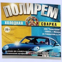 Холодная сварка ПОЛИРЕМ "Лекар" 20 г (в блистере) LK-0402