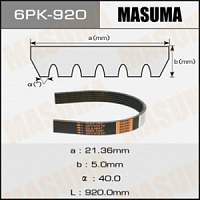 Ремень поликлиновой 6PK-920 TOYOTA COROLLA (E150) 06- MASUMA