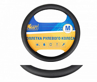Оплетка руля -M- KRAFT перфорированная кожа, черная, 37-39 см
