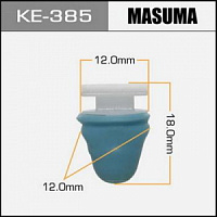 Клипса (пистон) KE-385 MASUMA