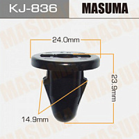 Клипса (пистон) KJ-836 MASUMA