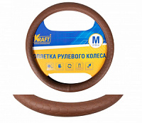 Оплетка руля -M- KRAFT иск. кожа с тиснением, коричневая, 38 см