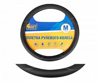 Оплетка руля -M- KRAFT иск. кожа с перфорацией, черная, 38 см