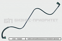 Трубка топливная  В_ 2170 электробензонасоса и топливного фильтра (пластик)