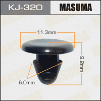 Клипса (пистон) KJ-320 MASUMA