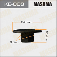 Клипса (пистон) KE-003 MASUMA