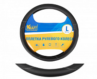 Оплетка руля -L- KRAFT иск. кожа с перфорацией, черная, 40 см