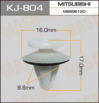 Клипса (пистон) KJ-804 MASUMA